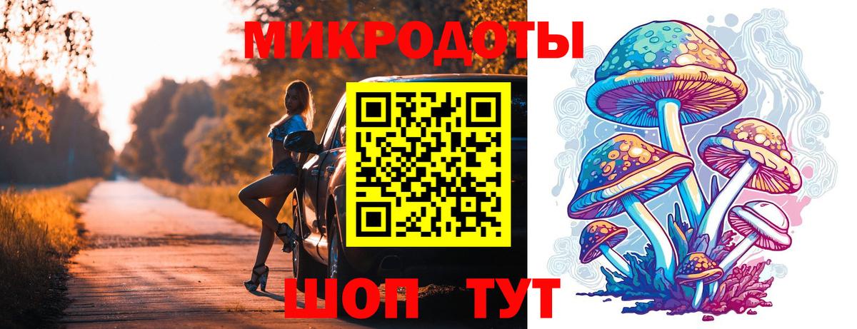 Псилоцибиновые грибы Magic Shrooms  Вход с VPN  Соль-Илецк  Галлюциногенные грибы ЛСД 