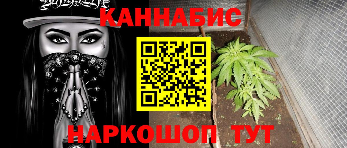 Мефедрон   Соль-Илецк  Вход с VPN  ГАШИШ  Экстази  МАРИХУАНА  Cocaine 