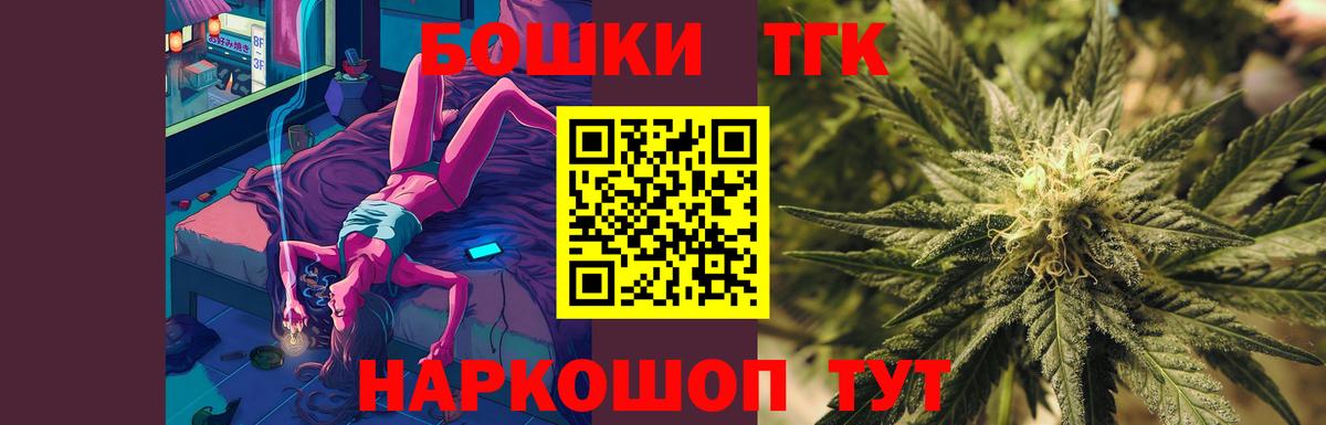 Бошки Шишки индика Соль-Илецк